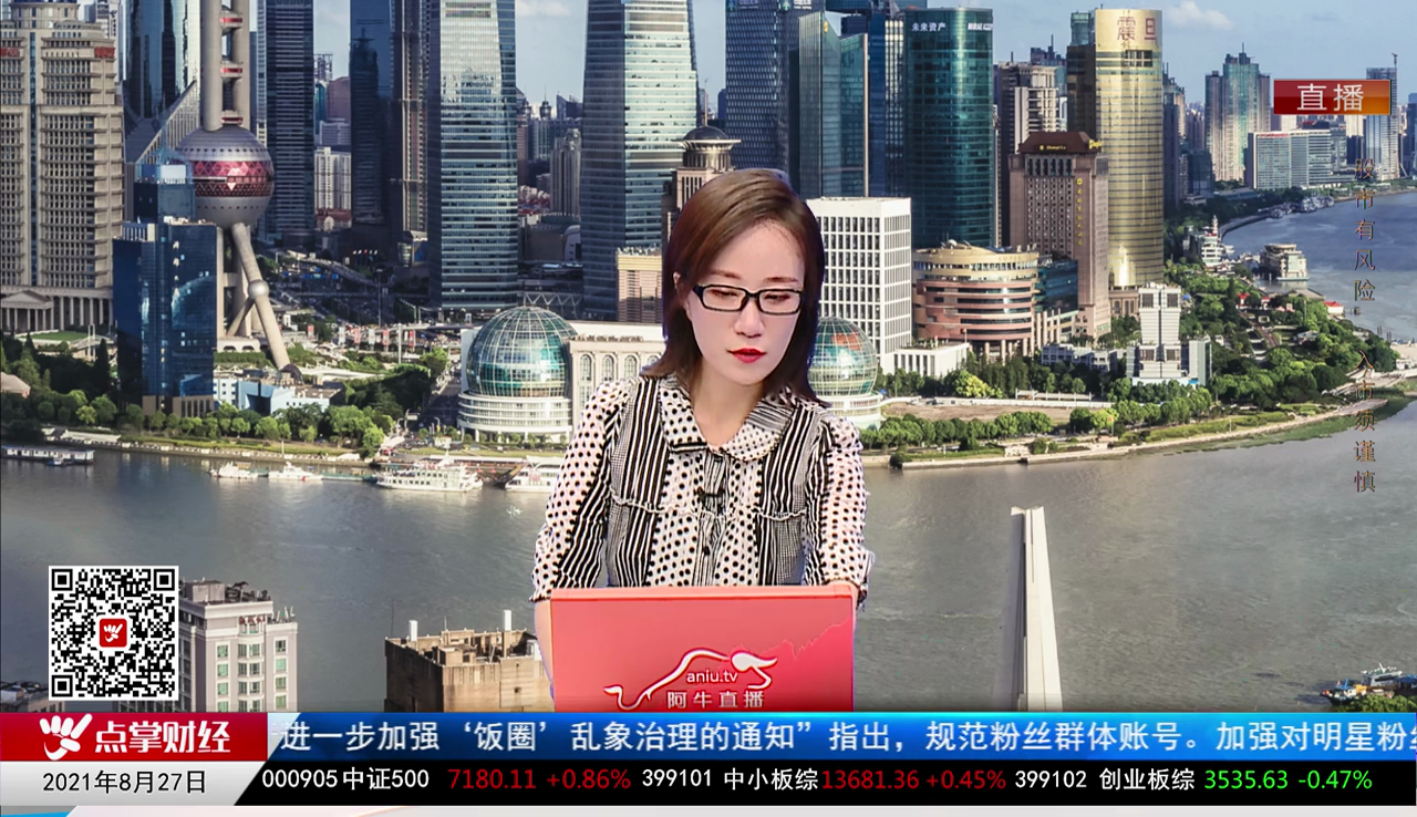 行业预测2021-08-27
