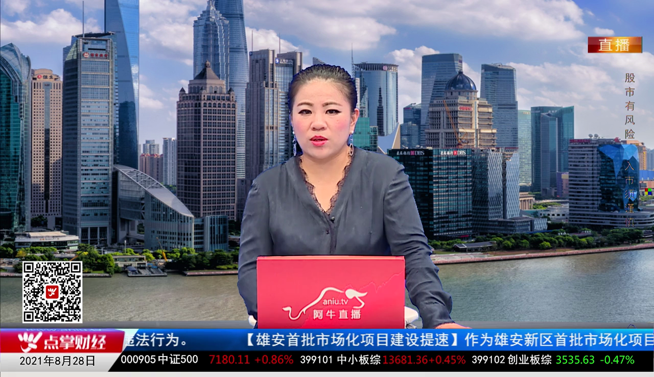 牛金动向2021-08-28