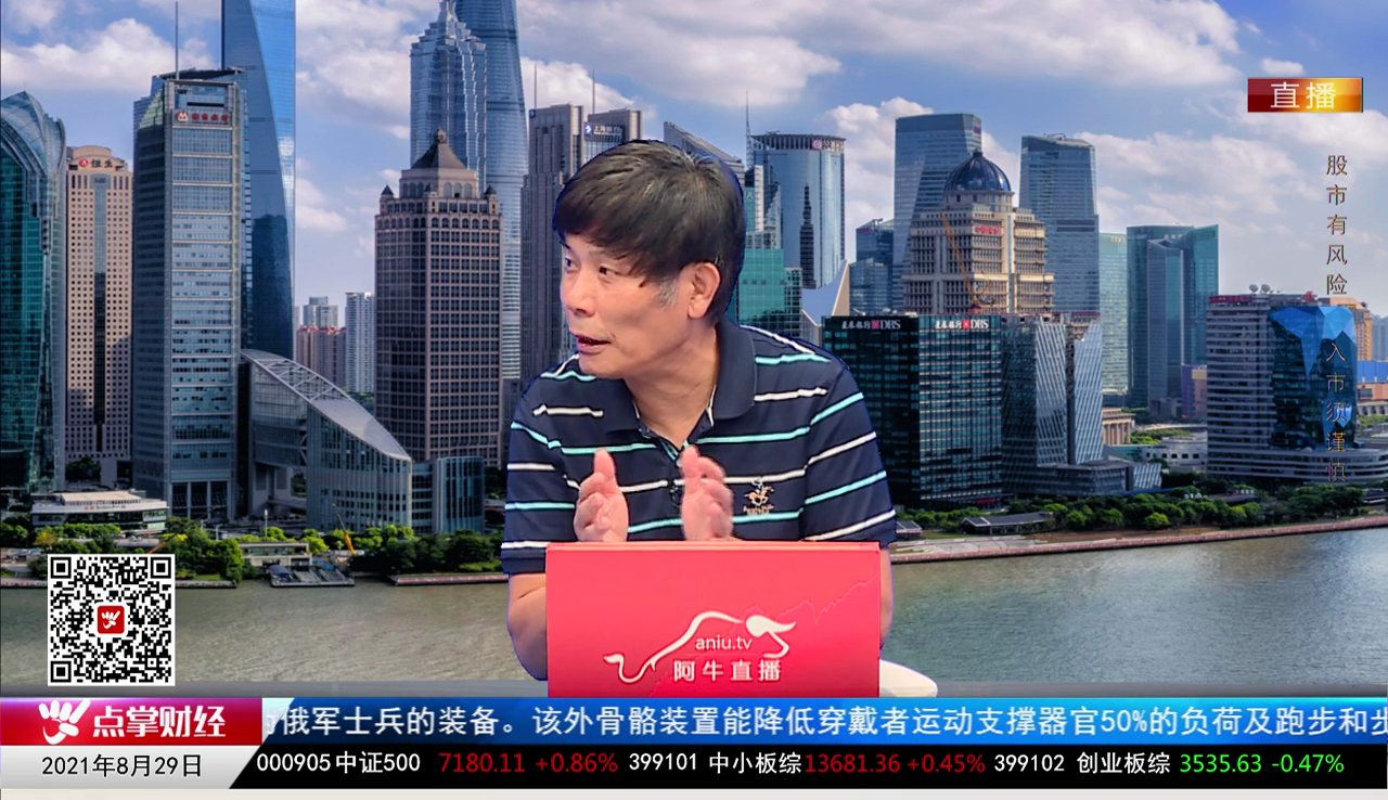 千股千问2021-08-29