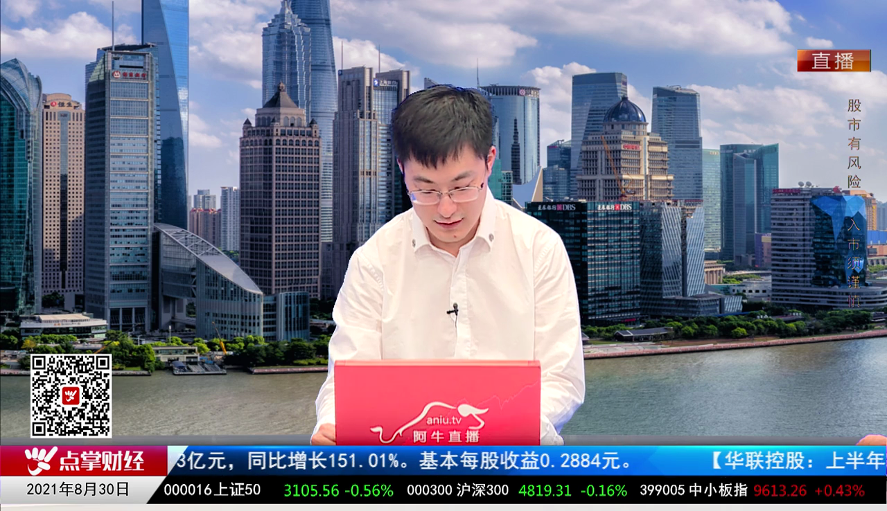 有问有答2021-08-30