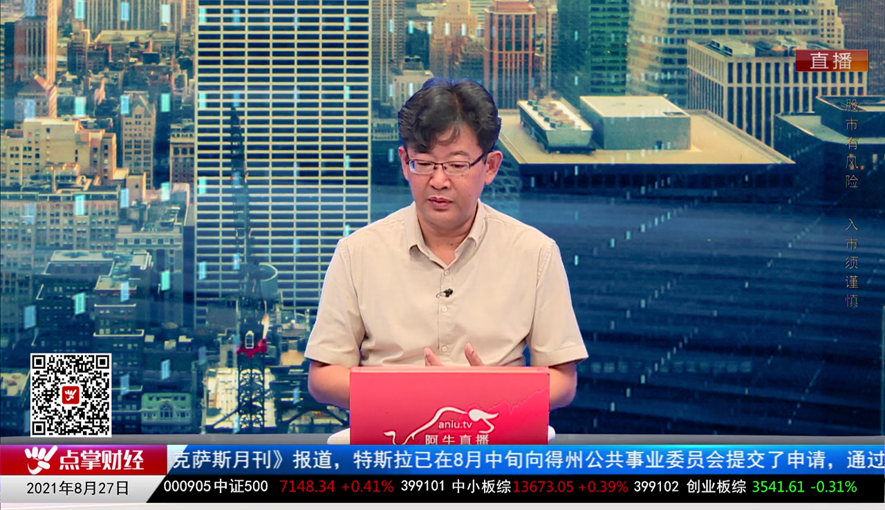 数据一对一2021-08-27