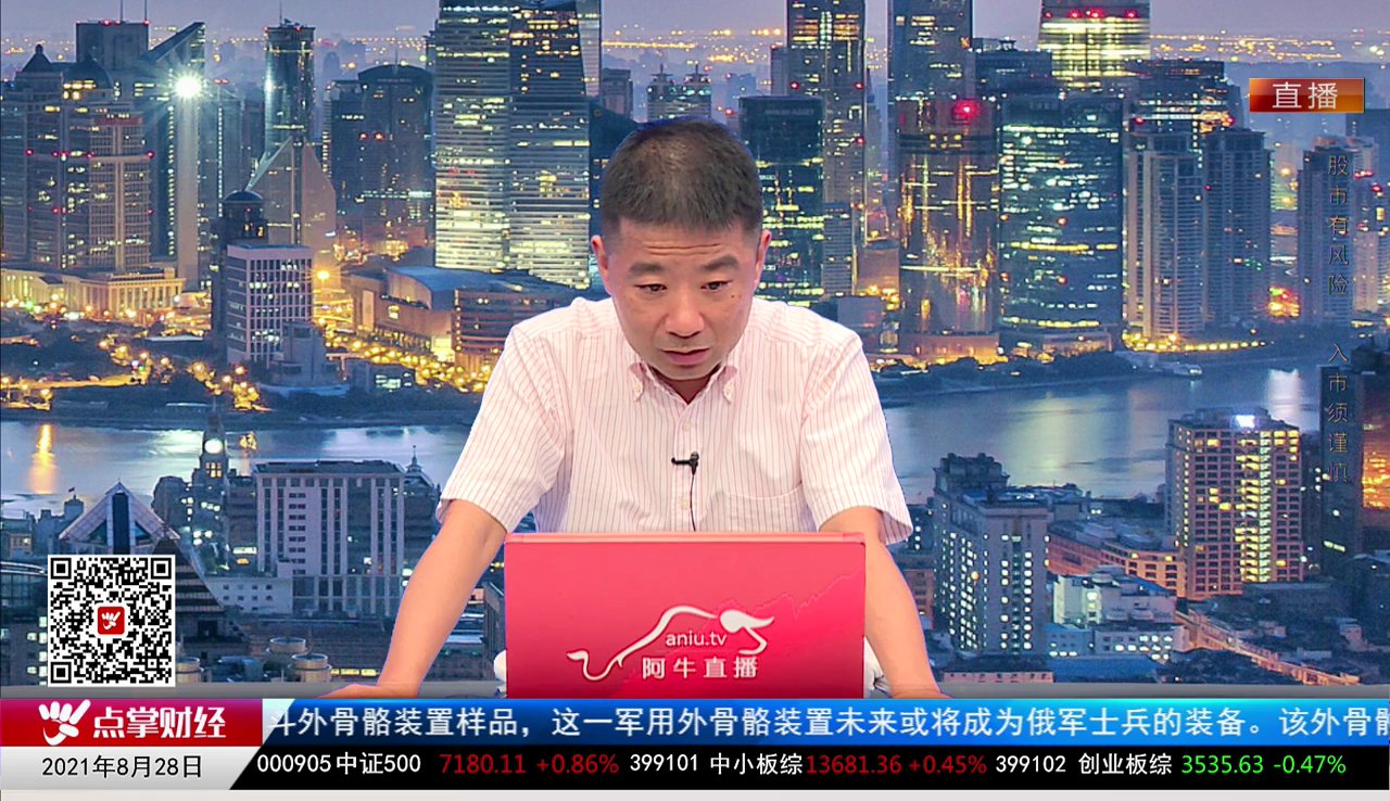 赢在博弈2021-08-28