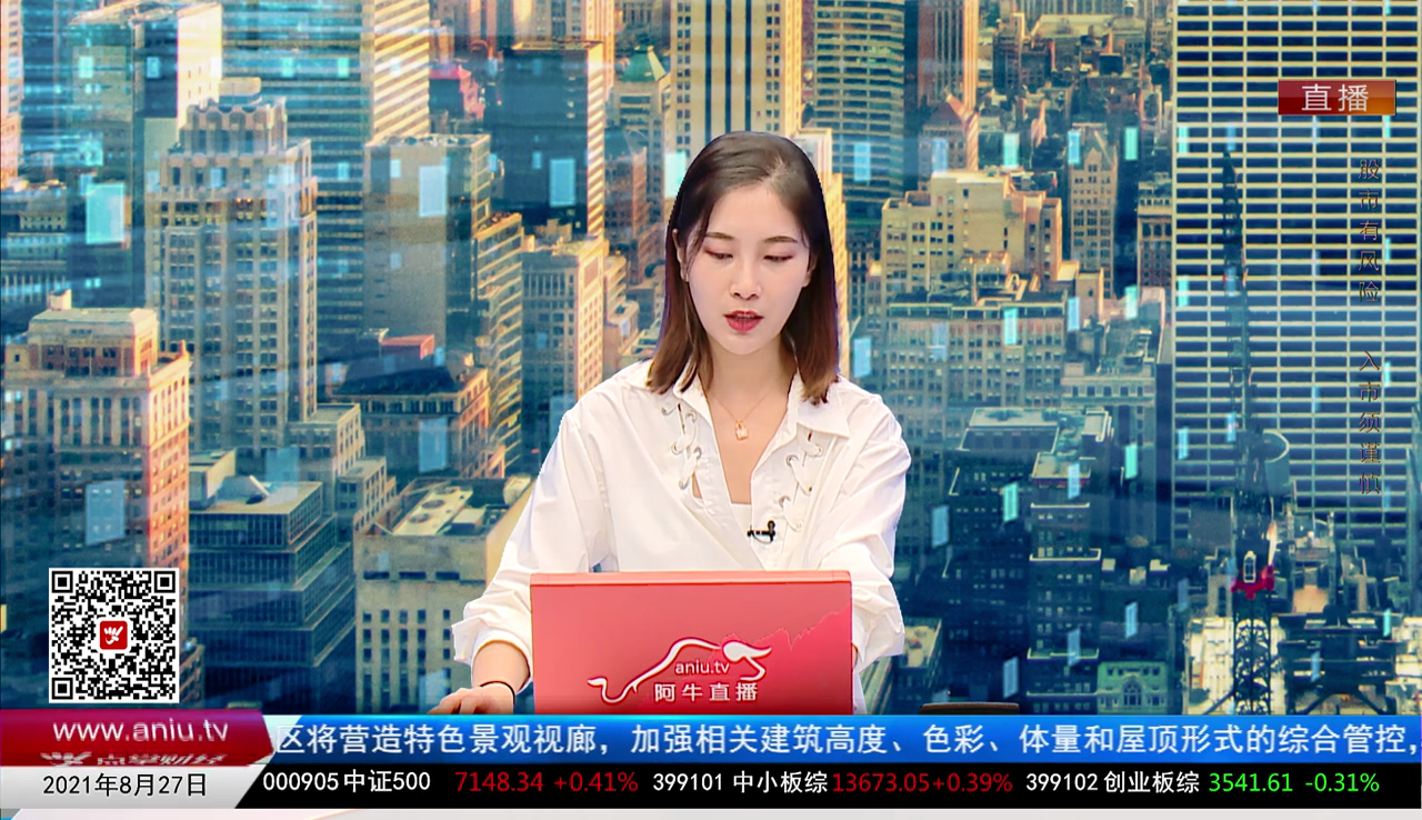 量化热点股2021-08-27