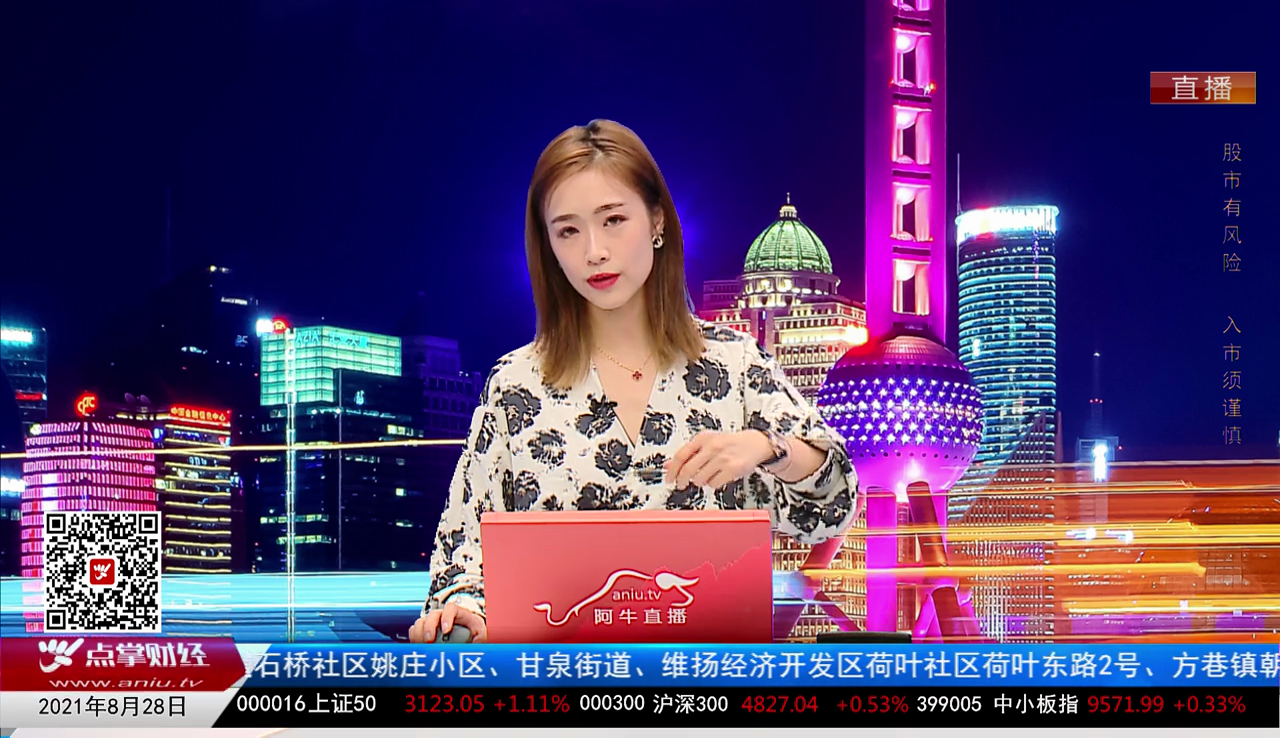 解密龙虎榜2021-08-28