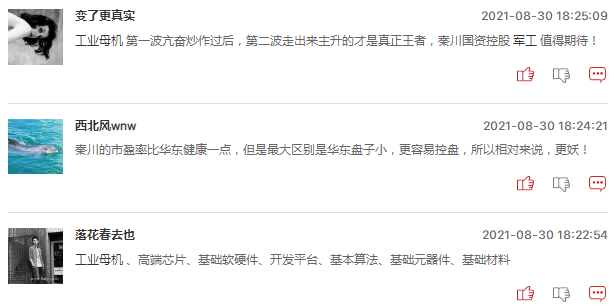 工业母机概念还能追吗？