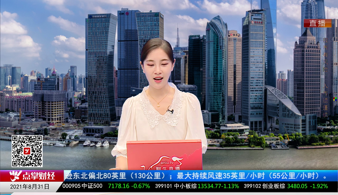 有问有答2021-08-31