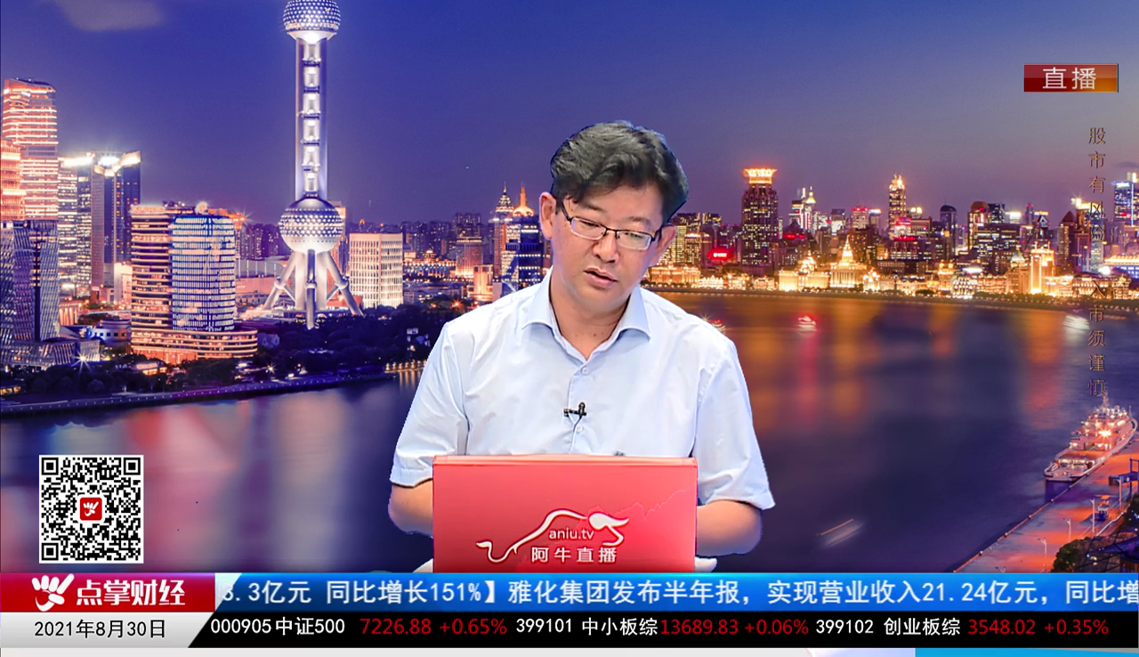 热点公告2021-08-30