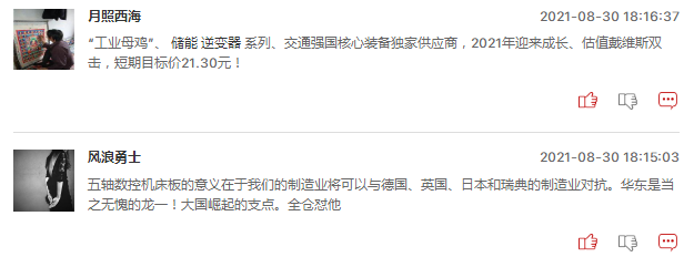 工业母机概念还能追吗？