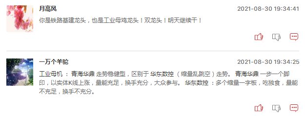 工业母机概念还能追吗？