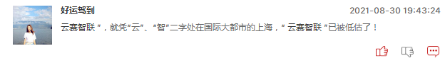 连板股追踪：4股3连板，2股20CM2连板