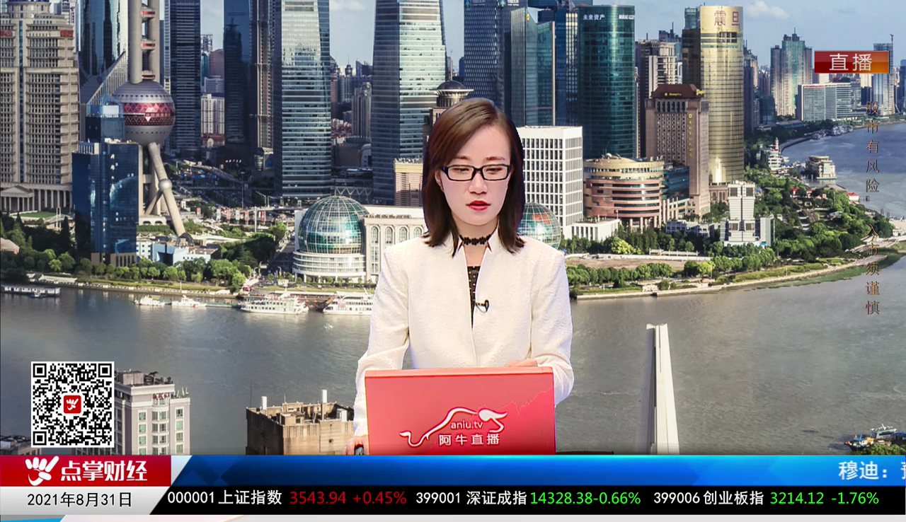行业预测2021-08-31