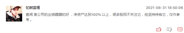 磷化工概念股还能追吗？