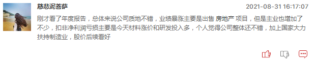 连板股追踪：青海华鼎4连板，明日能否更进一步？