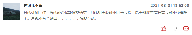 连板股追踪：青海华鼎4连板，明日能否更进一步？