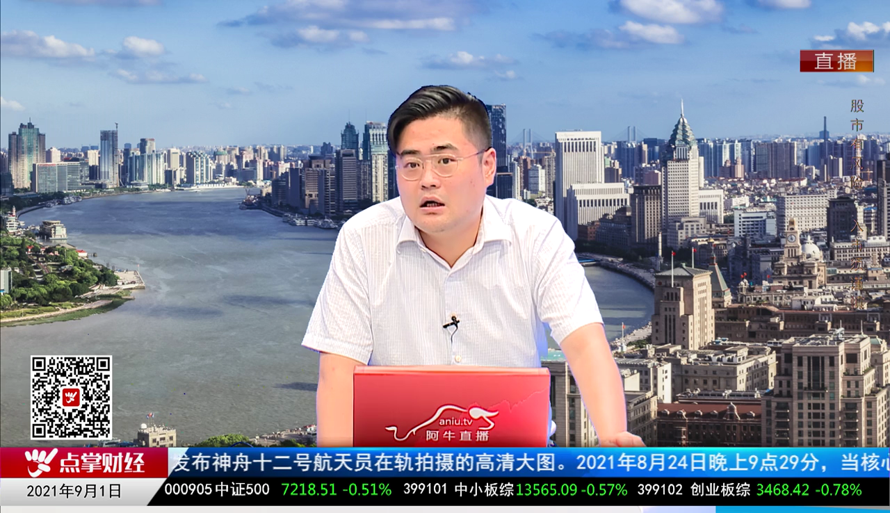 解码公司2021-09-01