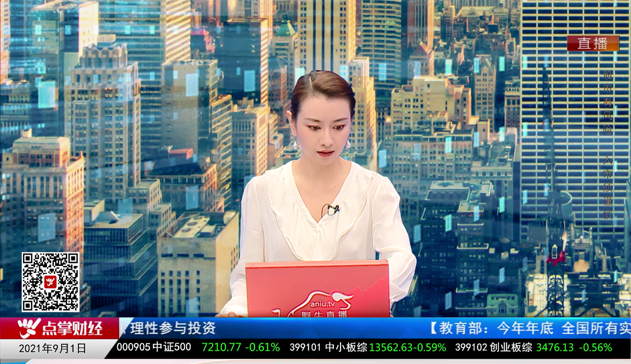 数据一对一2021-09-01