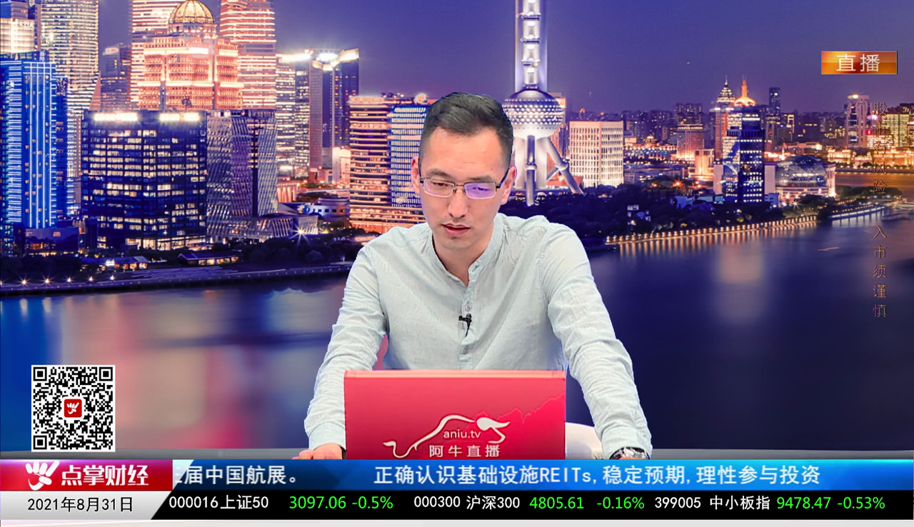 主题投资2021-08-31