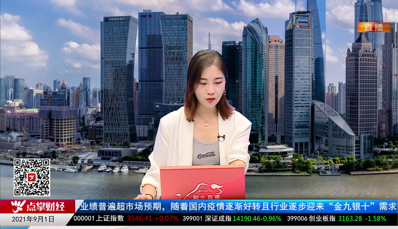 有问有答2021-09-01