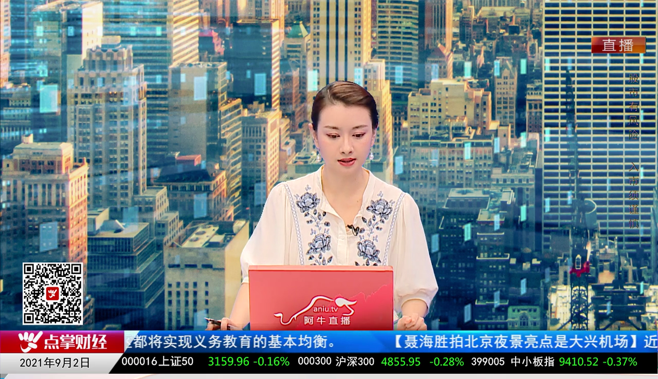 数据一对一2021-09-02