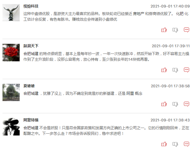 连板股追踪：青海华鼎5连板，美利云4连板