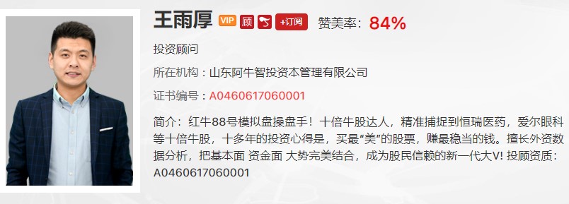 【观点】窦维德：券商能否诞生超级行情？一条线教你看懂风格切换