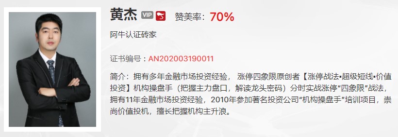 【观点】黄杰：军工基金竟“不务正业”抢筹此品种！将全面爆发