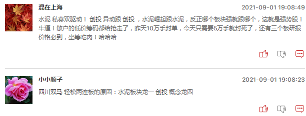 连板股追踪：青海华鼎5连板，美利云4连板