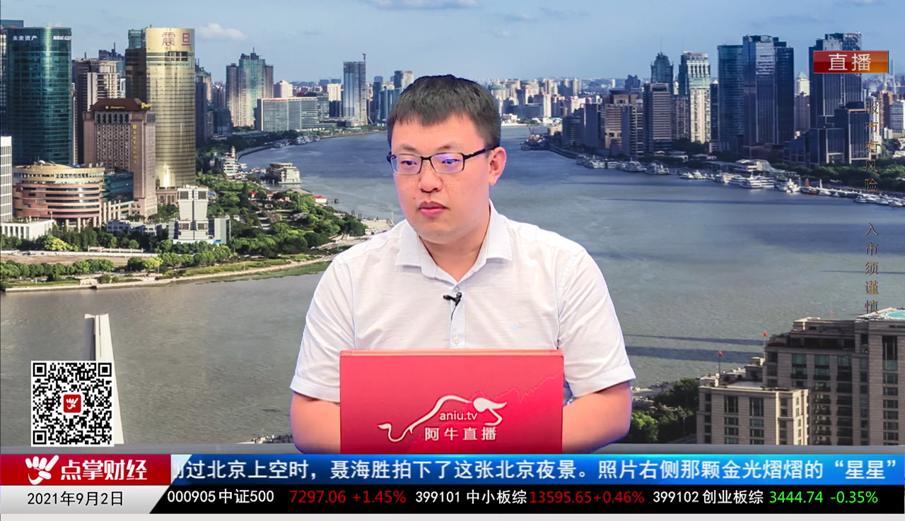 解码公司2021-09-02