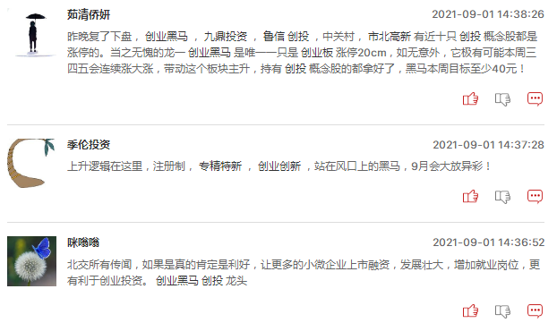 连板股追踪：青海华鼎5连板，美利云4连板