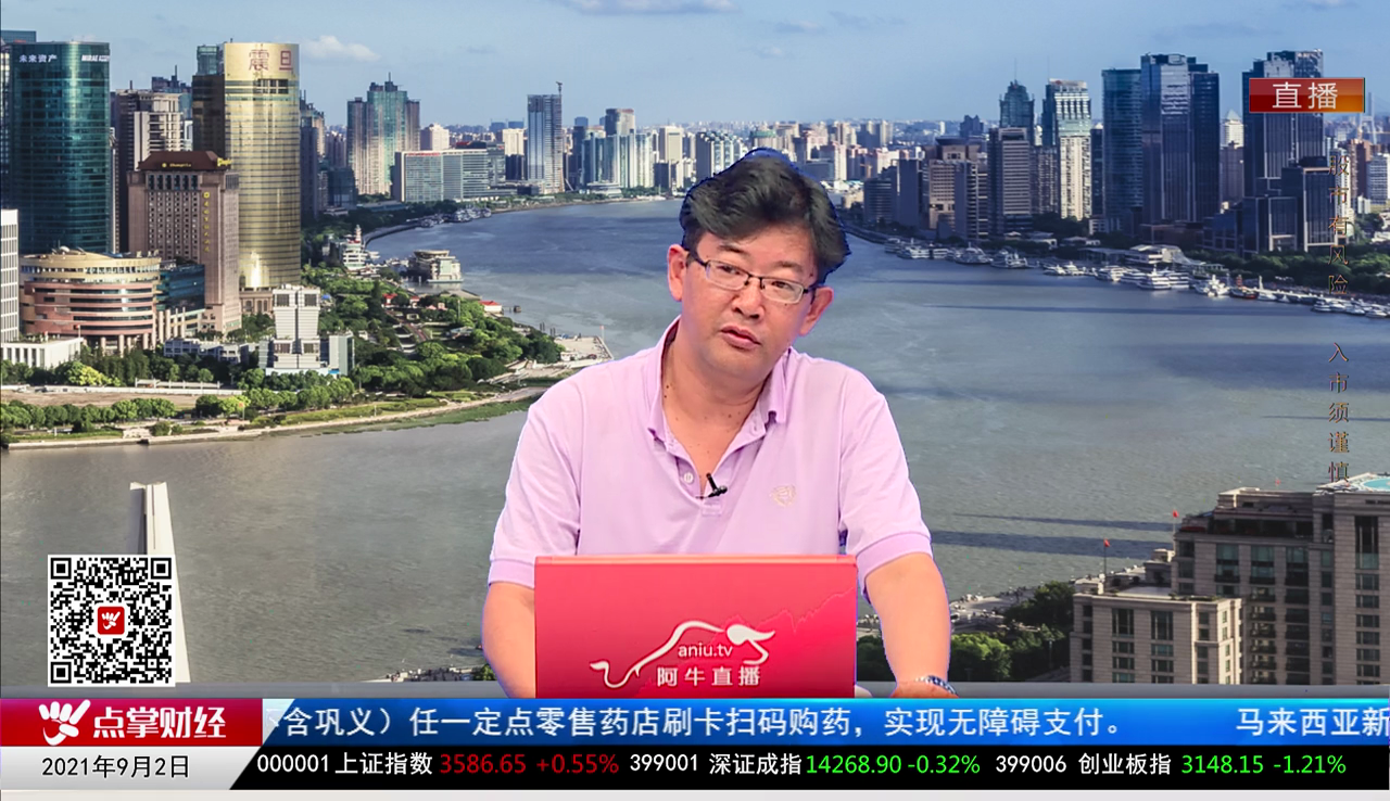 量化热点股2021-09-02