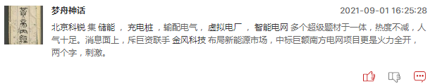 连板股追踪：青海华鼎5连板，美利云4连板