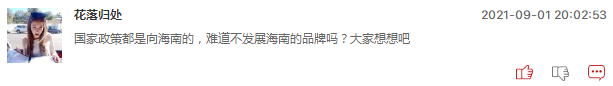 白酒股明日还能继续大涨吗？