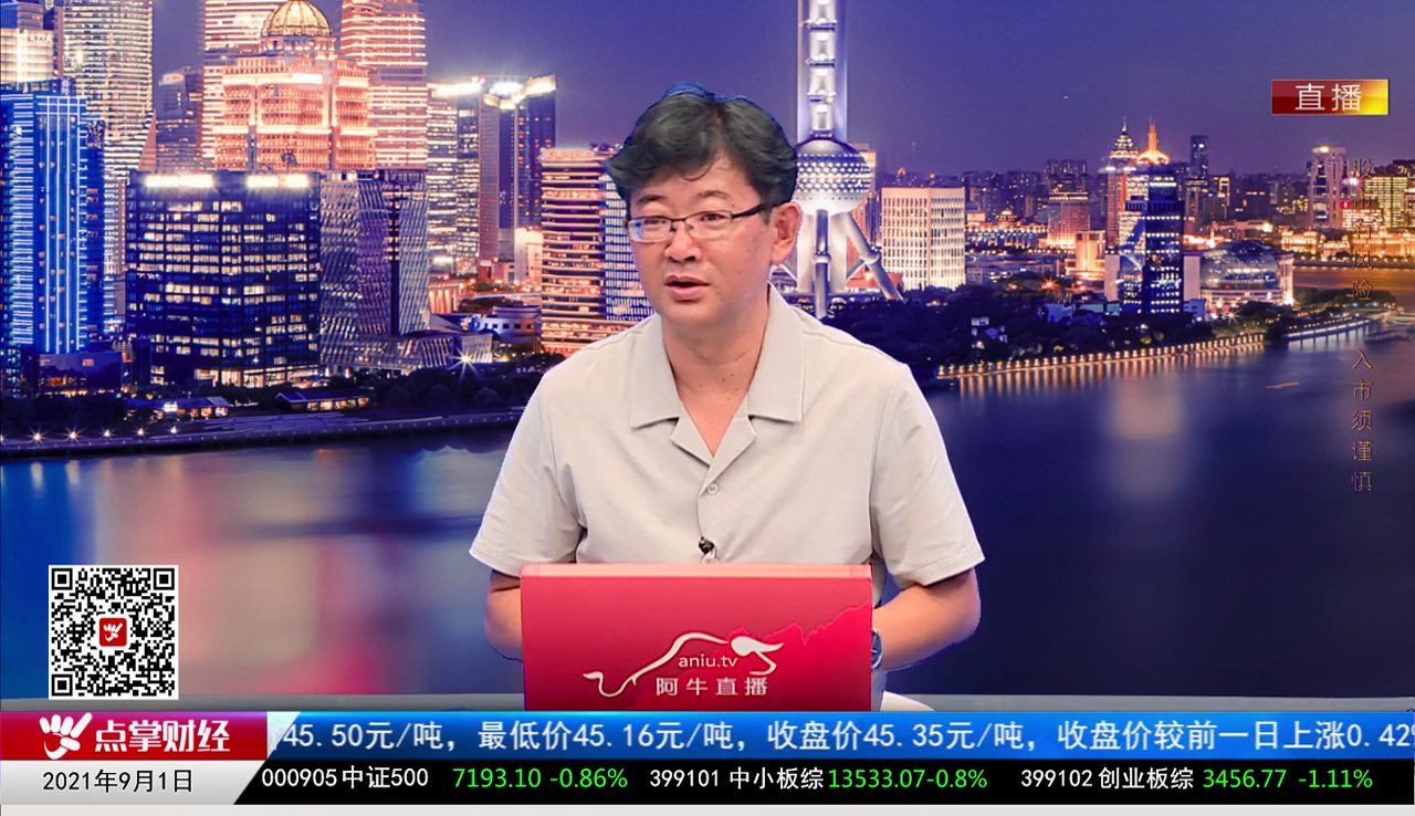 热点公告2021-09-01