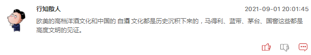 白酒股明日还能继续大涨吗？