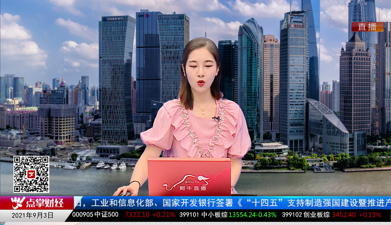 有问有答2021-09-03
