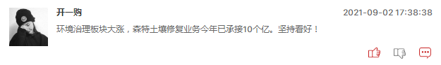 光伏建筑一体化概念股这波上涨空间有多大？