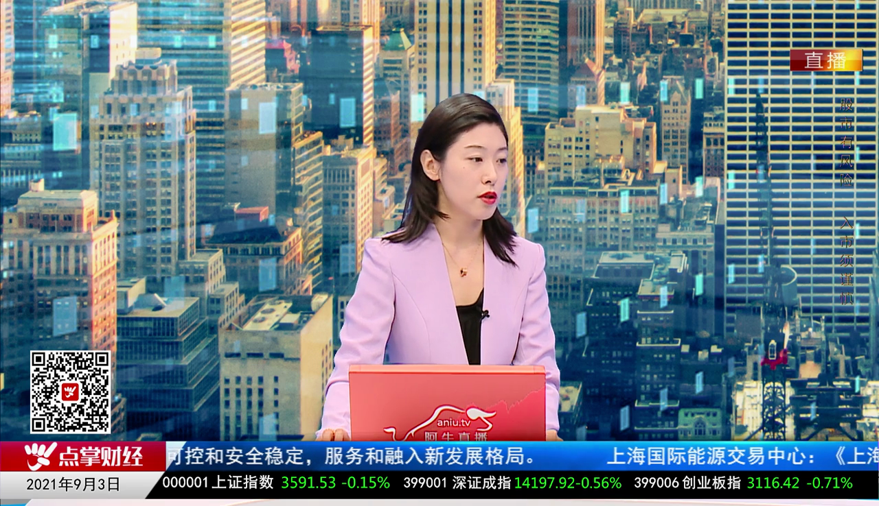 数据一对一2021-09-03