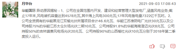 连板股追踪：中天金融北京科锐4连板，谁能脱颖而出？