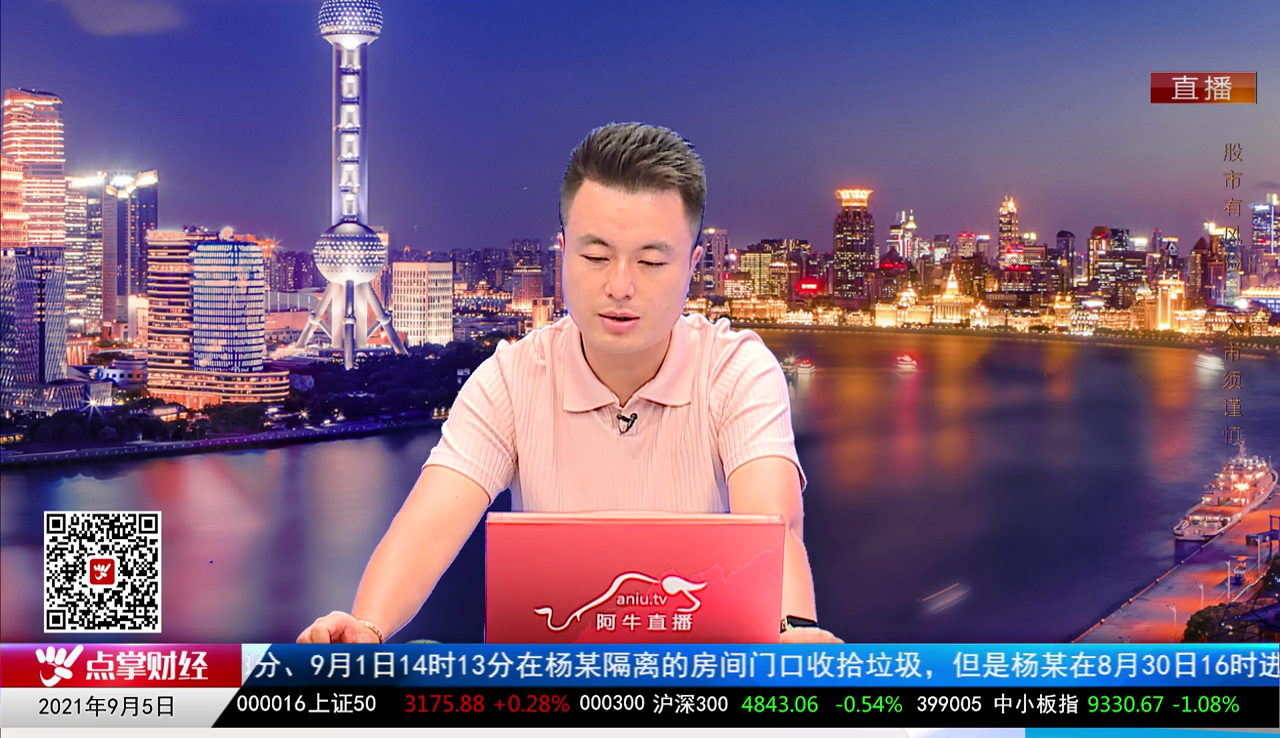 老牛啃嫩股2021-09-05