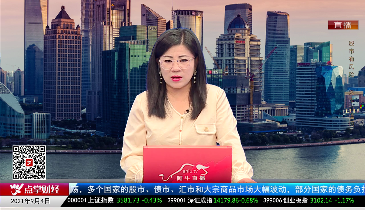 牛金动向2021-09-04