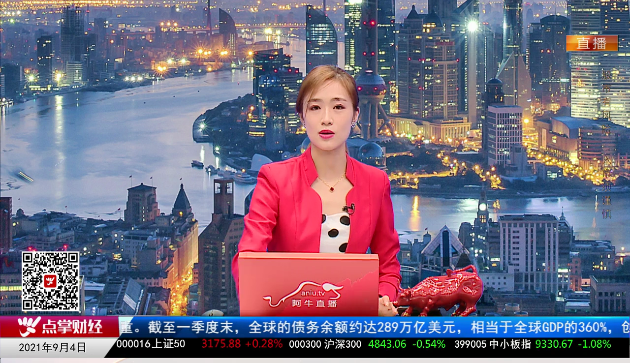 解密龙虎榜2021-09-04