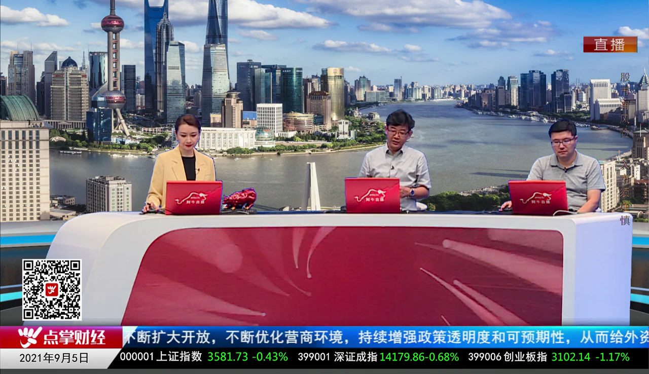 交易封神榜2021-09-05