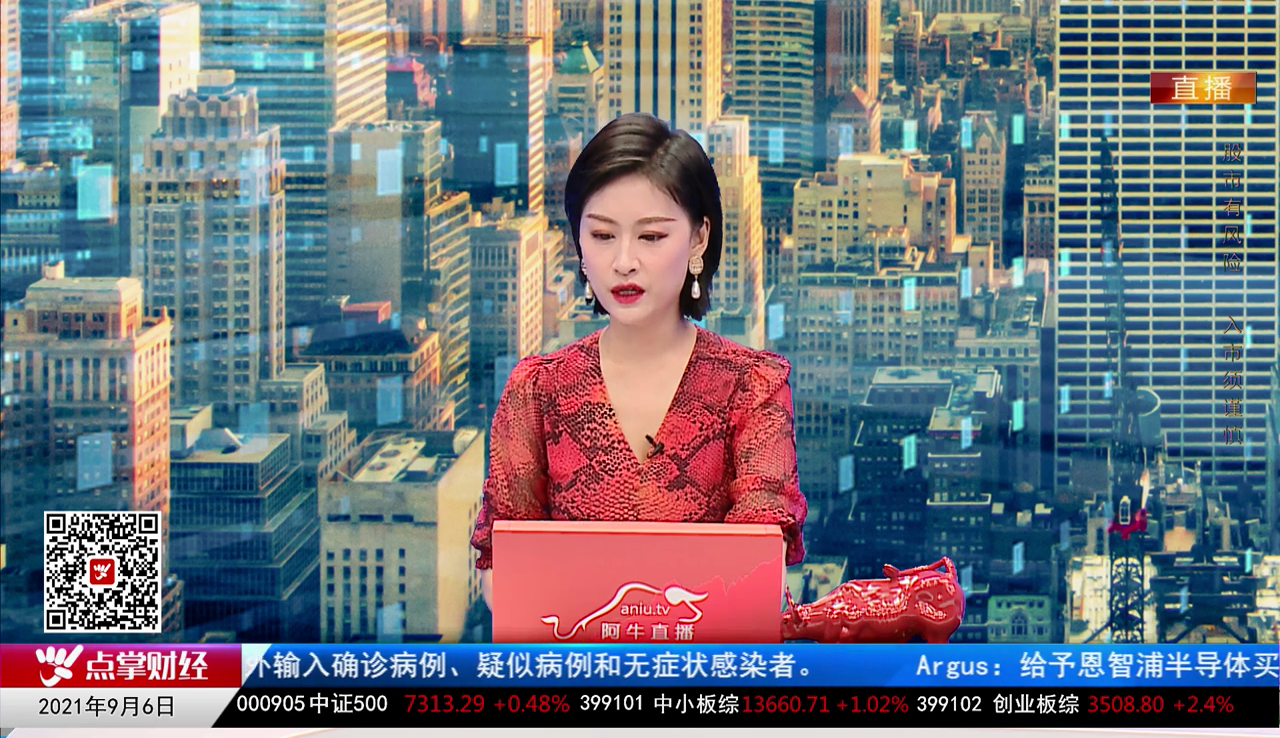数据一对一2021-09-06
