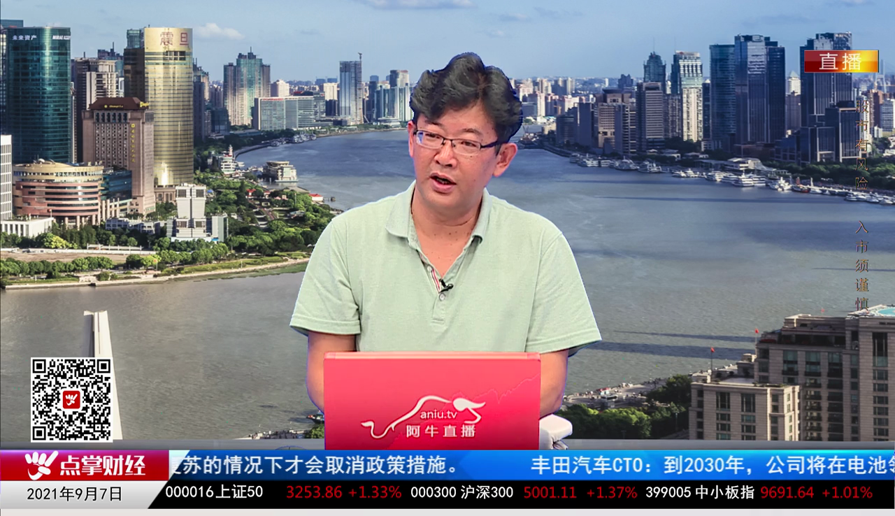 解码公司2021-09-07