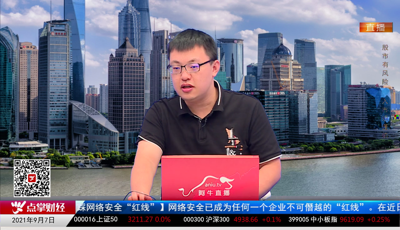 有问有答2021-09-07
