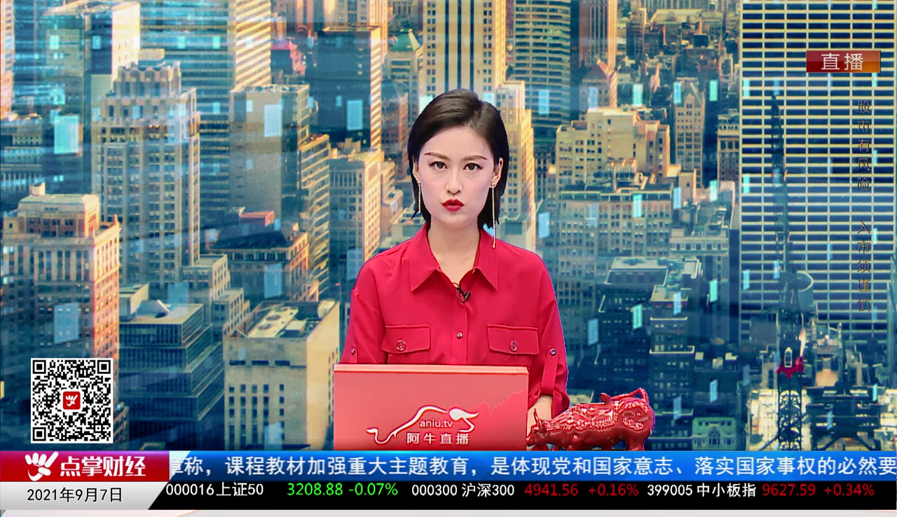 数据一对一2021-09-07