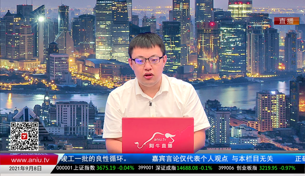股票老左2021-09-08