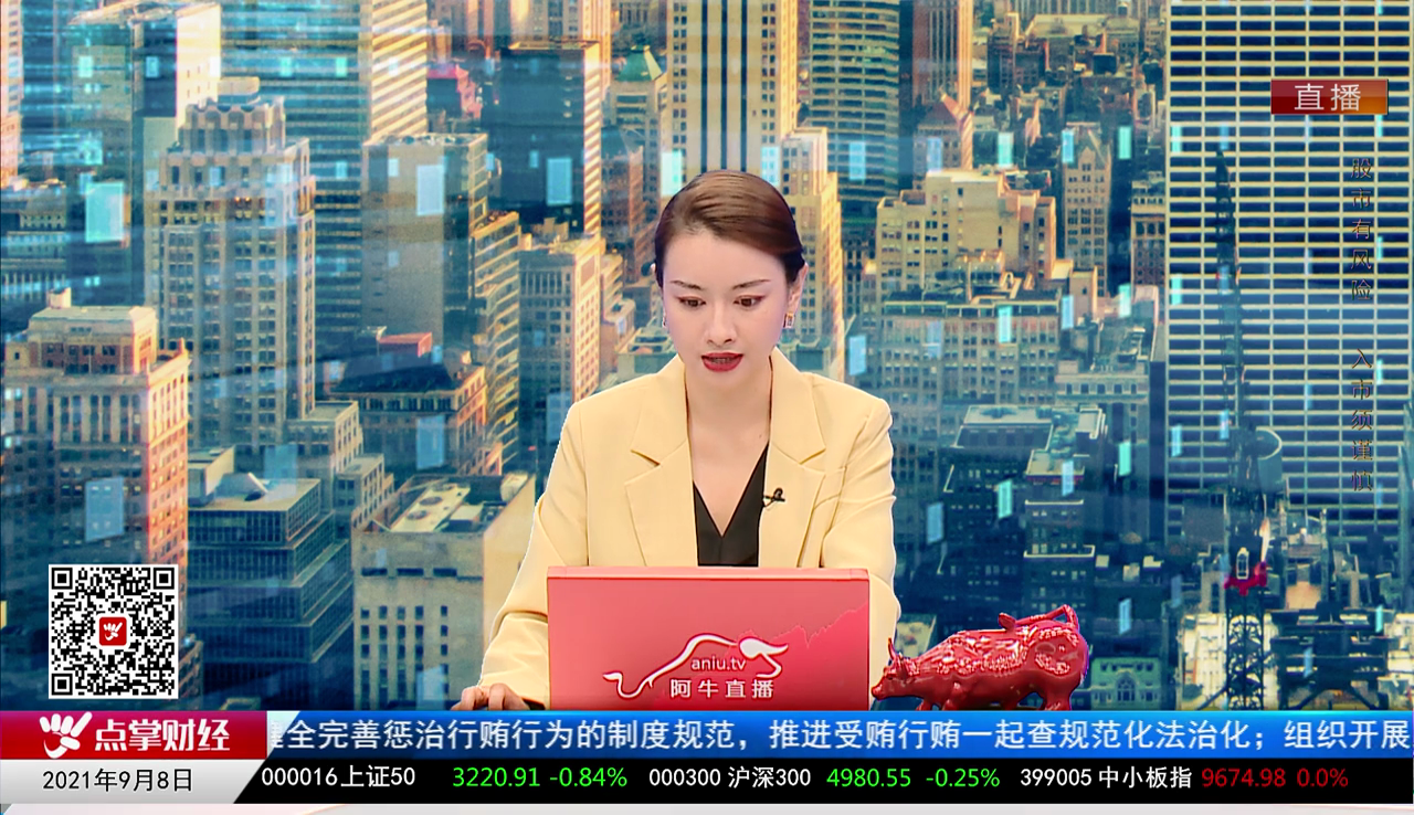 数据一对一2021-09-08