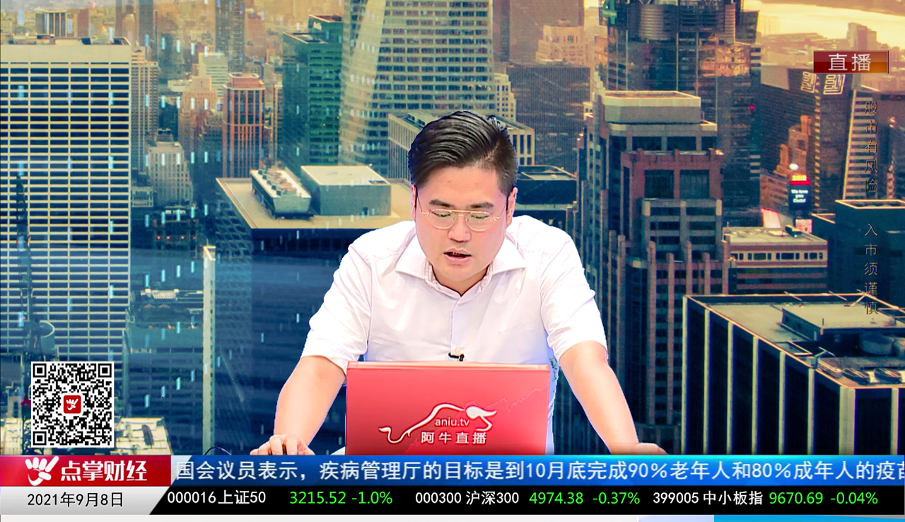 解码公司2021-09-08