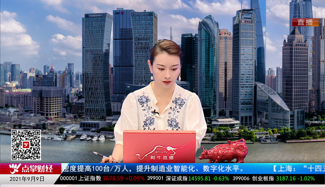 数据一对一2021-09-09